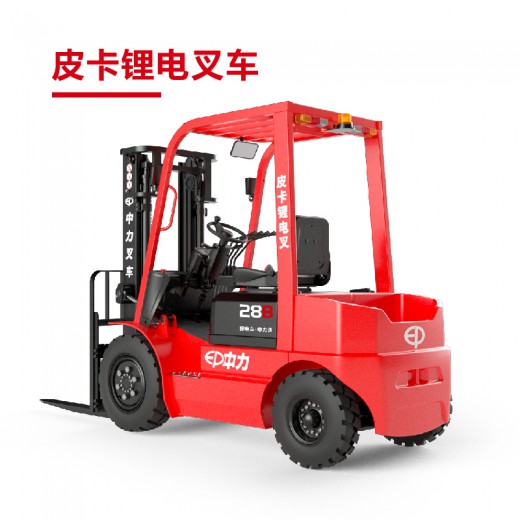 EFX281B 2.8噸鋰電叉車 皮卡鋰電叉車