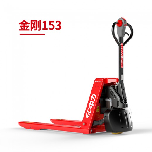 EPL153Z 1.5噸電動(dòng)搬運(yùn)車(chē) 金剛153